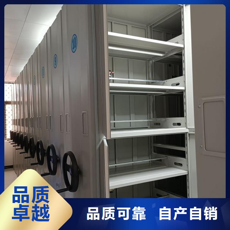 与时俱进【鑫康】智能型密集档案柜