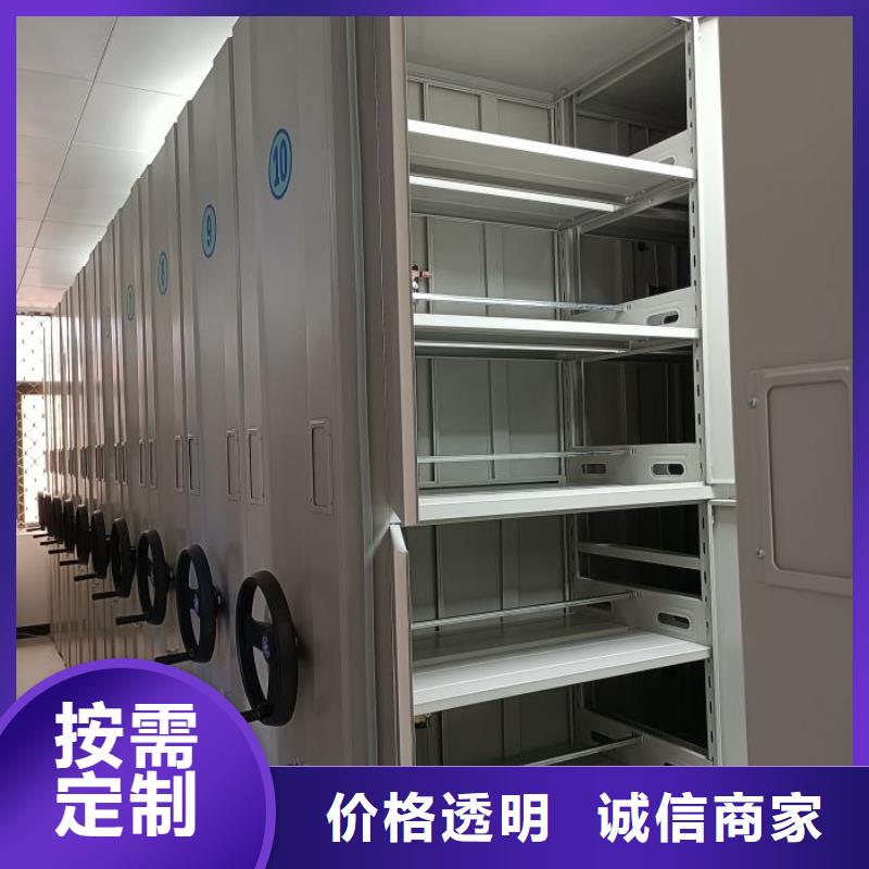 产品性能受哪些因素影响【鑫康】电脑控制密集架