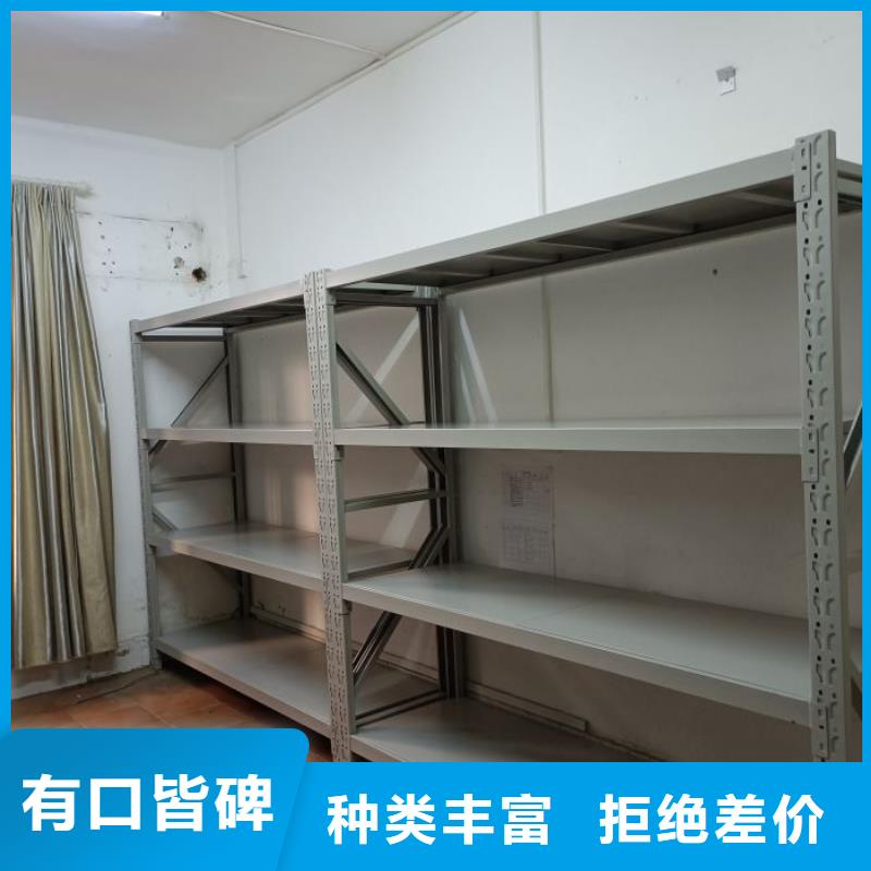 档案室智能一体密集柜-踏踏实实做产品