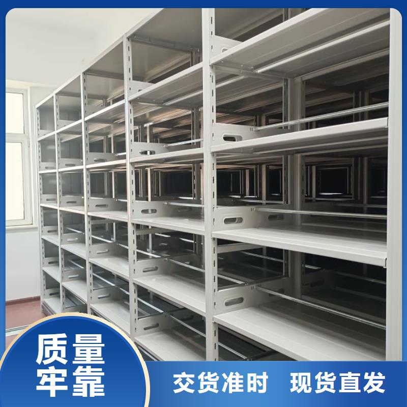 现状和发展趋势预测【鑫康】图书馆智能密集书架