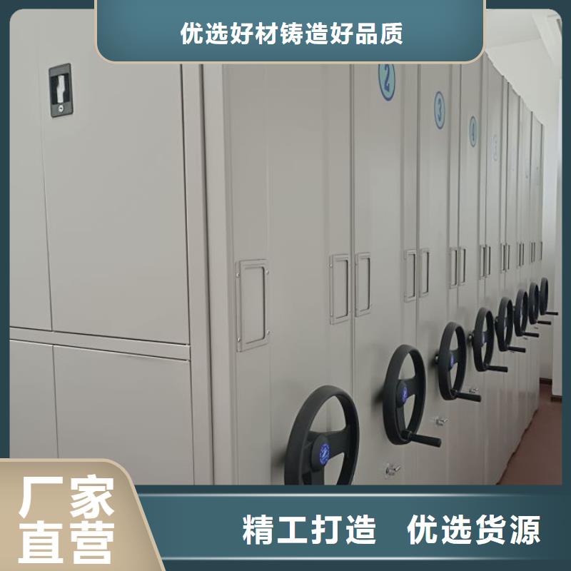 哪个厂家【鑫康】档案室密集文件柜