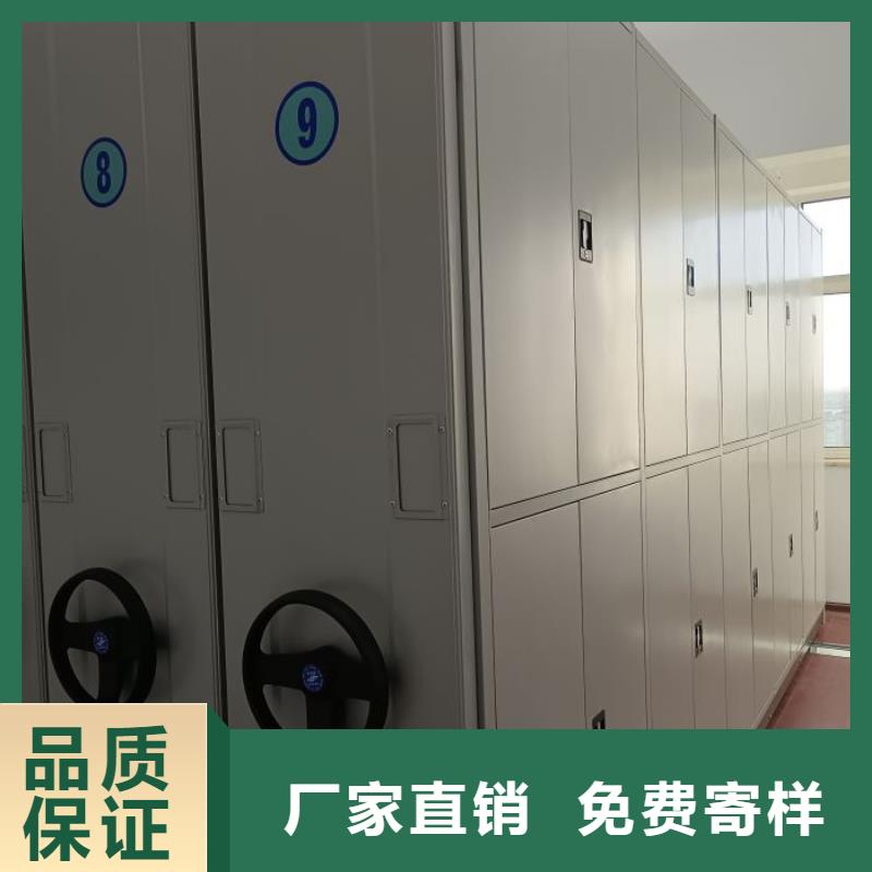 现货供应订购电话【鑫康】密集档案存放柜