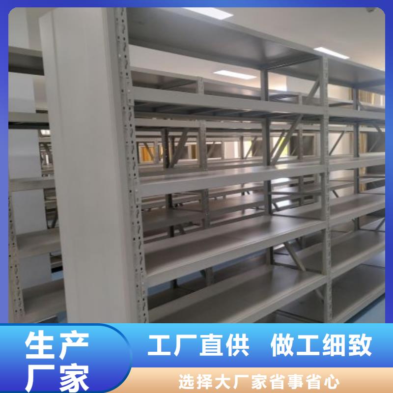 秉承诚信【鑫康】档案馆电动密集架