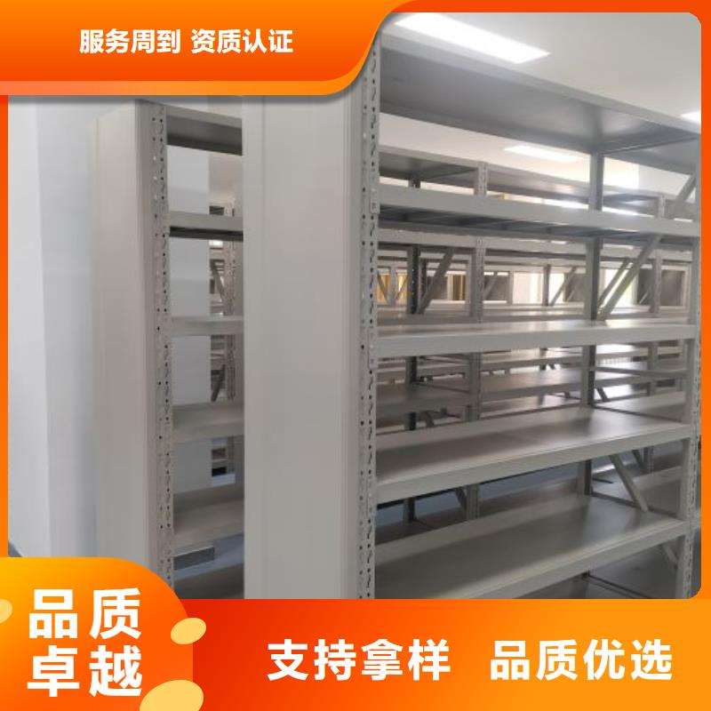 敬请来电【鑫康】综合档案管理密集柜