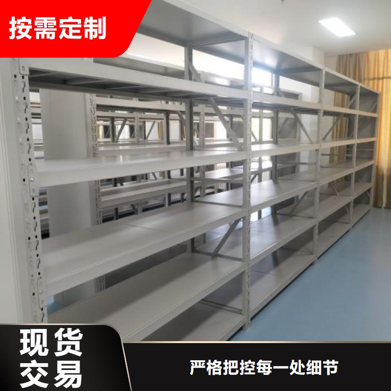 服务至上【鑫康】档案管理密集柜