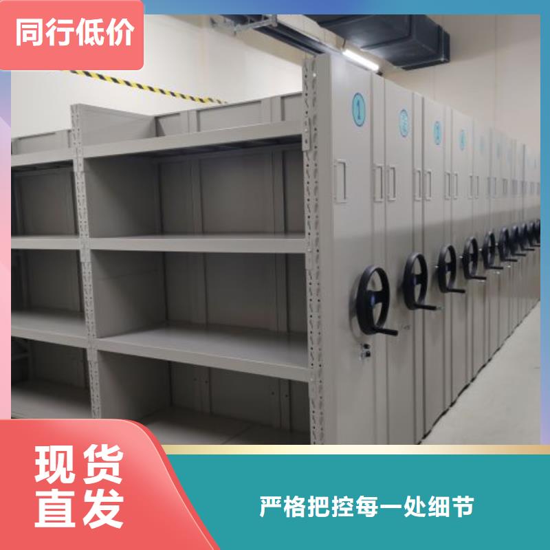 诚信遵守【鑫康】智能表库密集柜