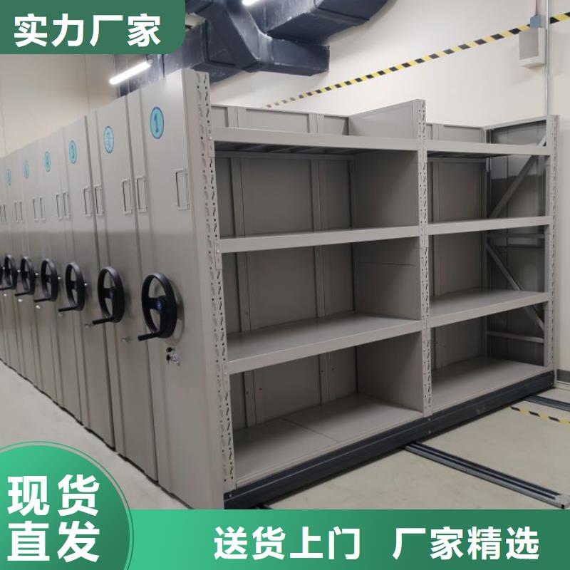 质量认证【鑫康】图纸密集架
