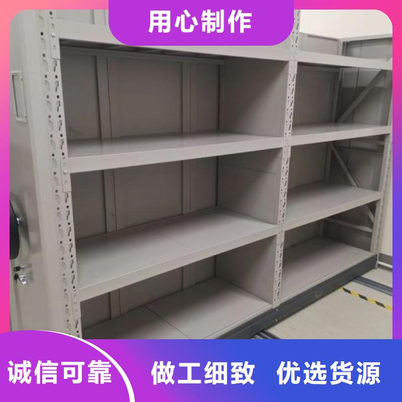 哪种好【鑫康】服装存放密集柜