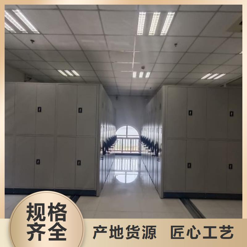 公司有哪些【鑫康】密集型档案资料柜