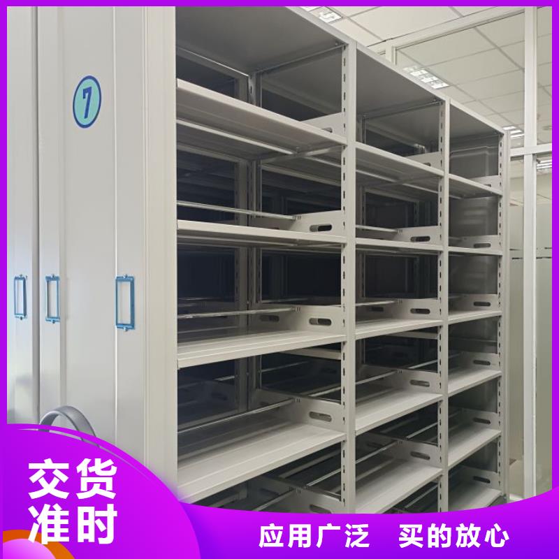 如何联系【鑫康】办公室密集柜