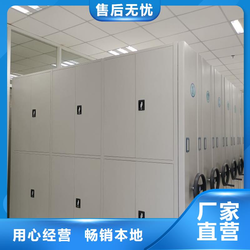 施工队伍【鑫康】手摇移动档案架
