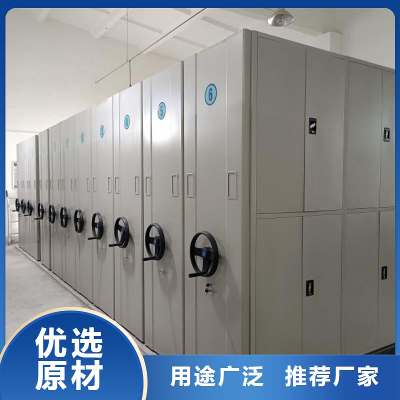与时俱进【鑫康】智能型密集档案柜
