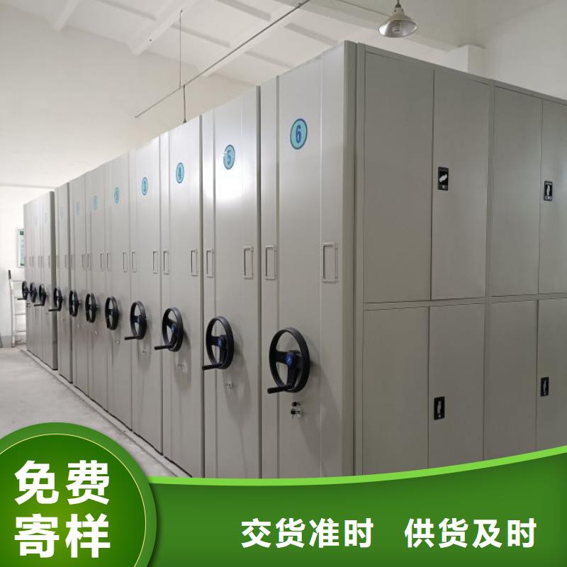 公司地址【鑫康】密集架移动档案柜