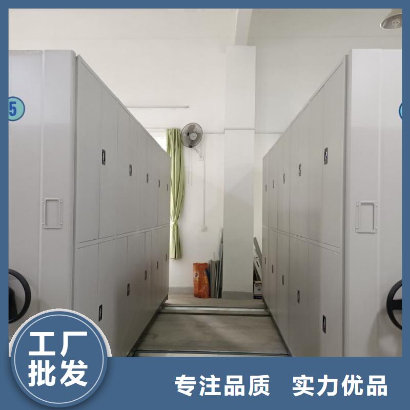 销售基地【鑫康】移动资料柜