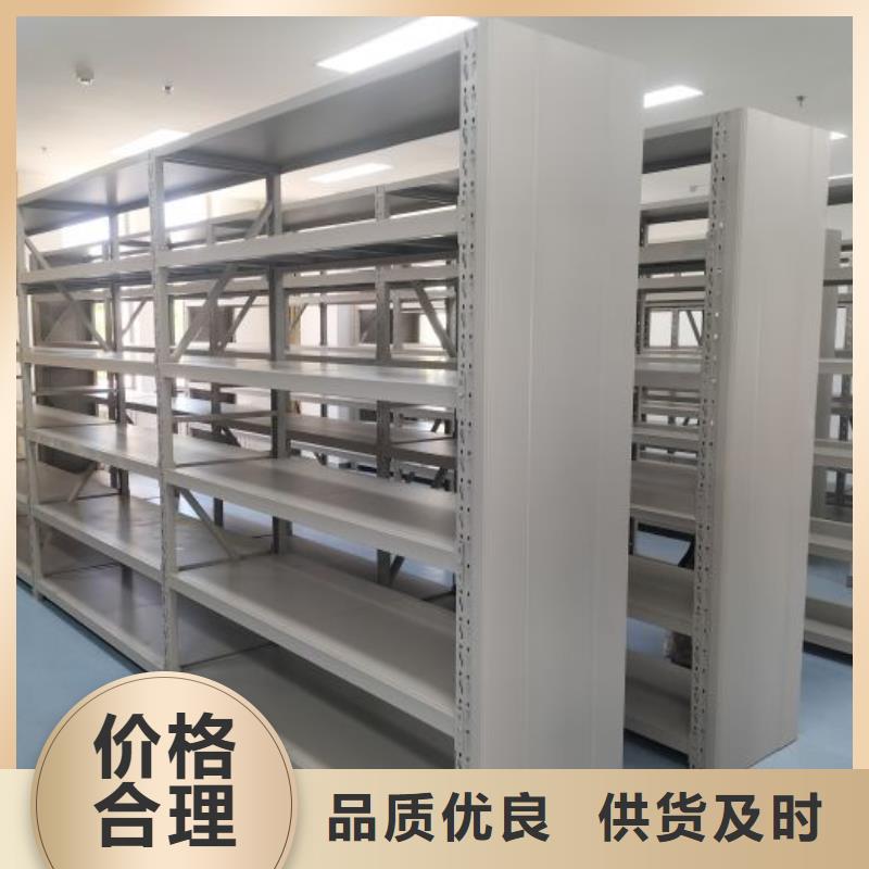 恭请咨询【鑫康】移动密集资料柜