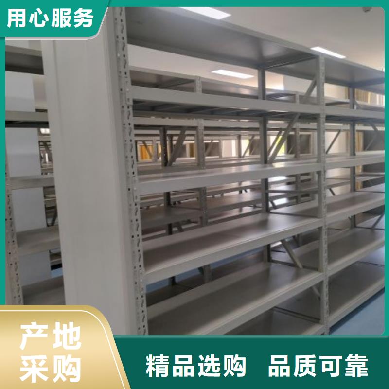 务实发展【鑫康】手摇密集活动柜