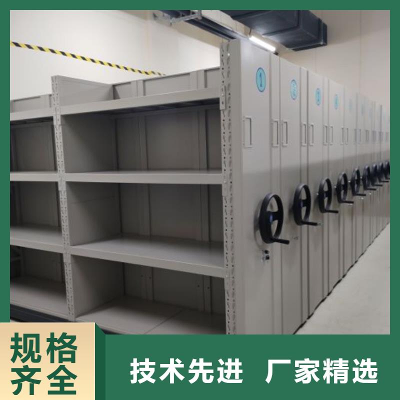 效益更高【鑫康】密集文件架