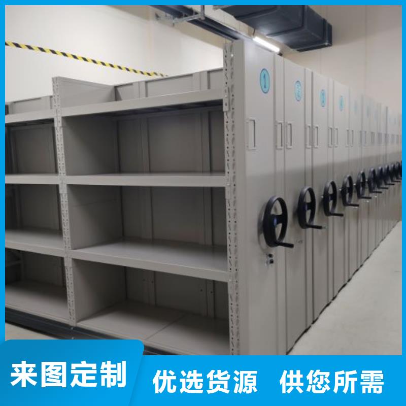 答疑解惑【鑫康】档案资料库密集柜
