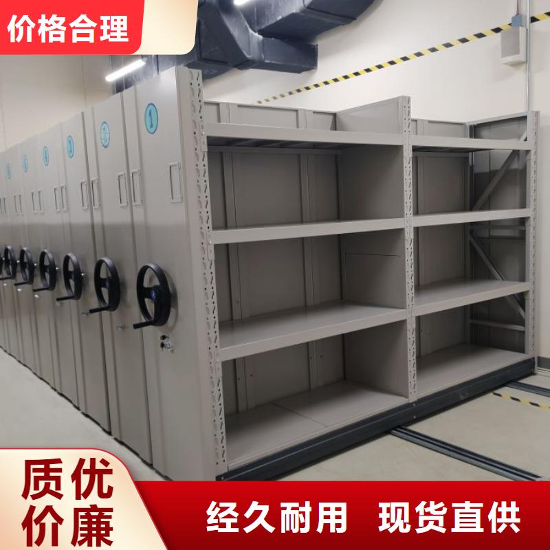 生产基地【鑫康】仓储密集柜