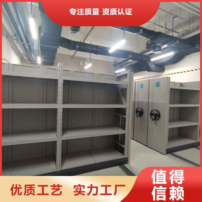 用心服务【鑫康】手摇移动铁皮柜