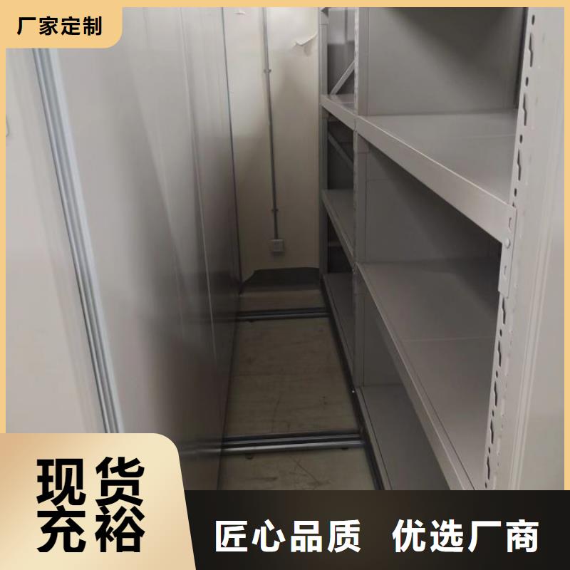 网上促销【鑫康】手动移动档案柜