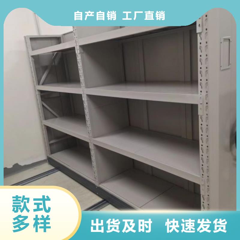 真诚服务【鑫康】手动型密集柜