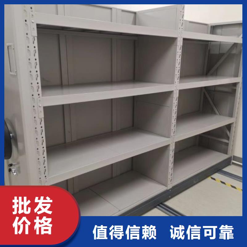 赢得客户【鑫康】密集架移动档案柜
