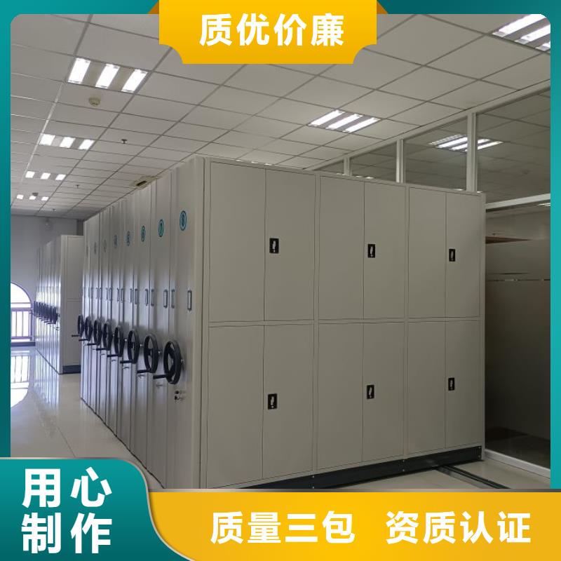 为您服务【鑫康】橱式密集架