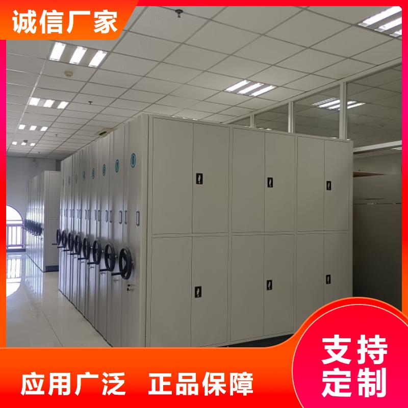洽谈业务【鑫康】全封闭式档案密集架