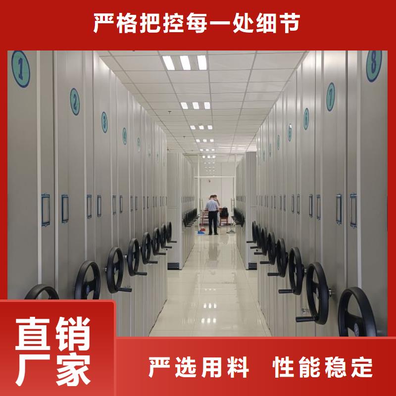 蓄势待发【鑫康】档案室手摇密集架