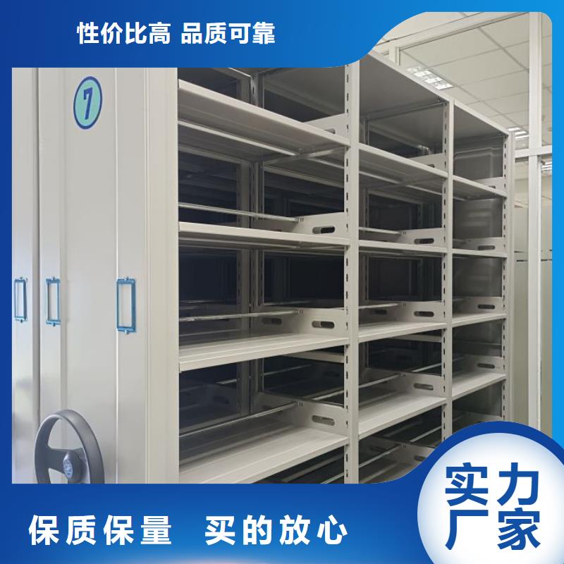 销售厂家【鑫康】资料库密集架