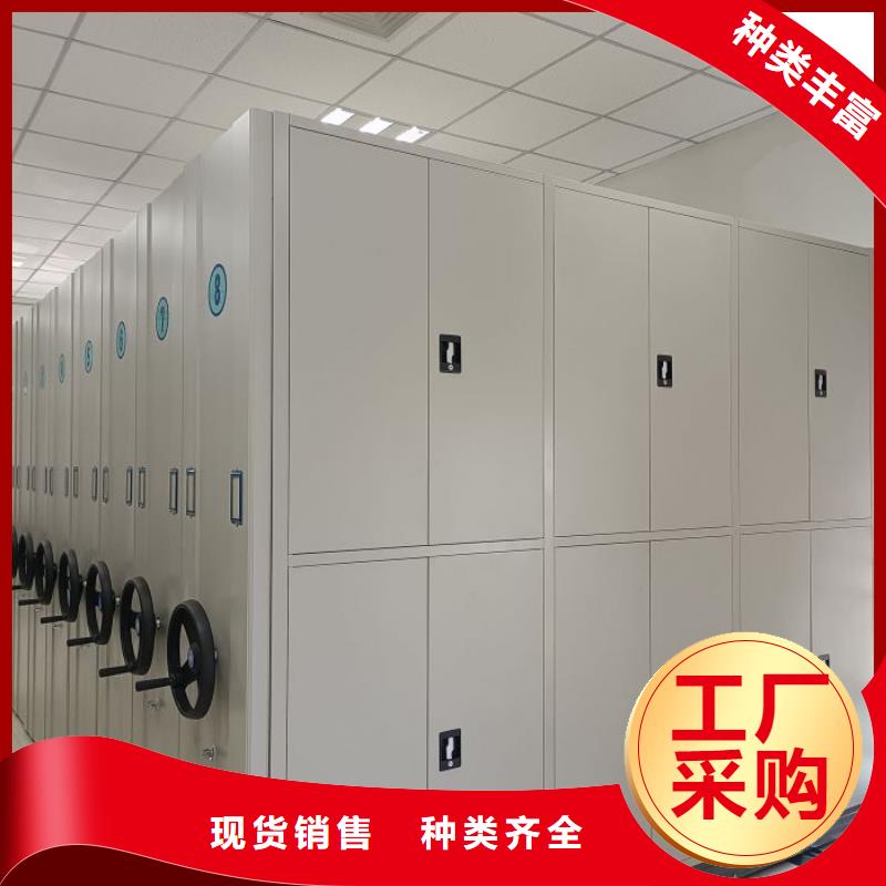 务实发展【鑫康】手摇密集活动柜
