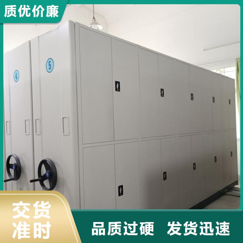 销售基地【鑫康】智能档案柜
