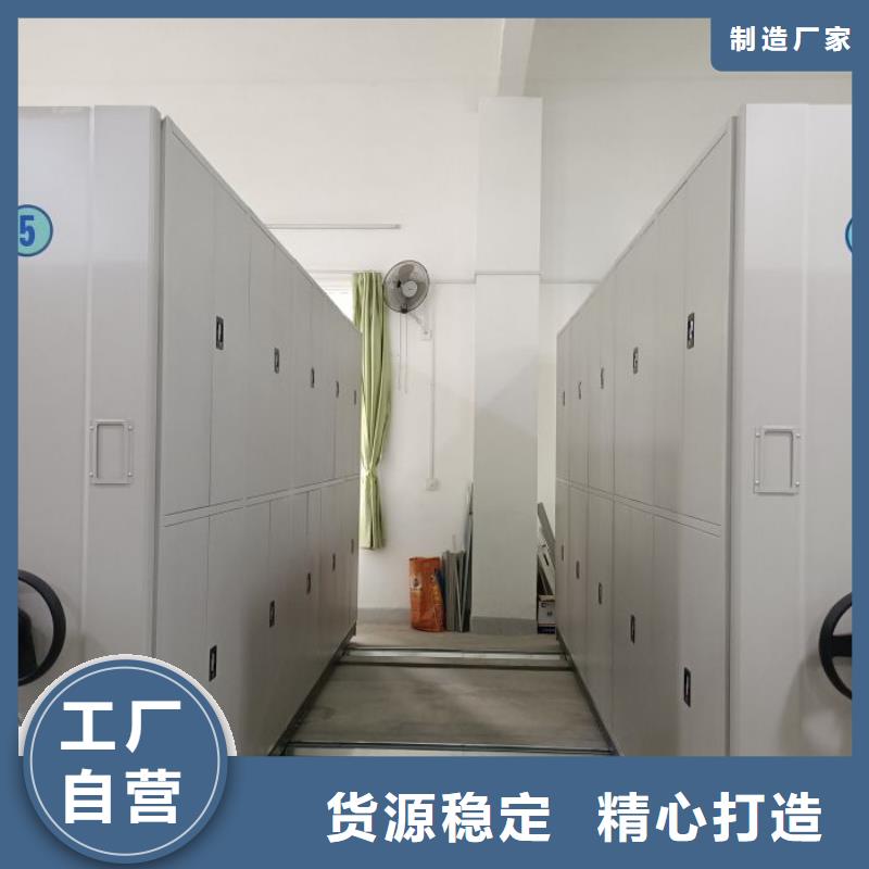 生产基地【鑫康】仓储密集柜