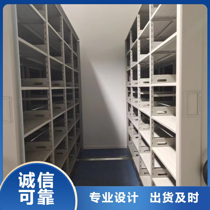 真诚服务【鑫康】手动型密集柜