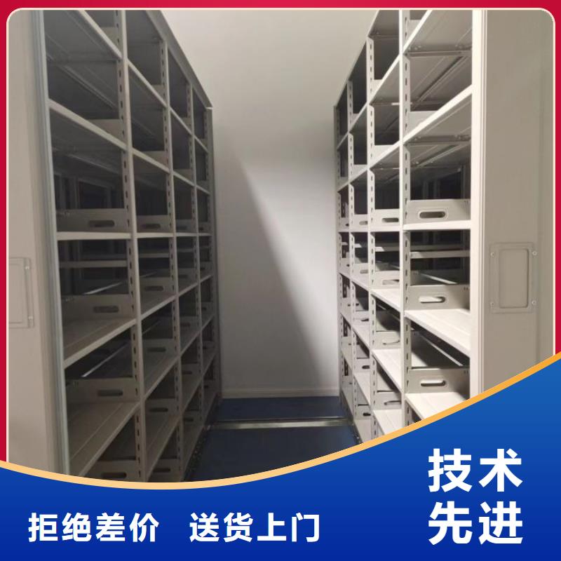 洽谈业务【鑫康】全封闭式档案密集架