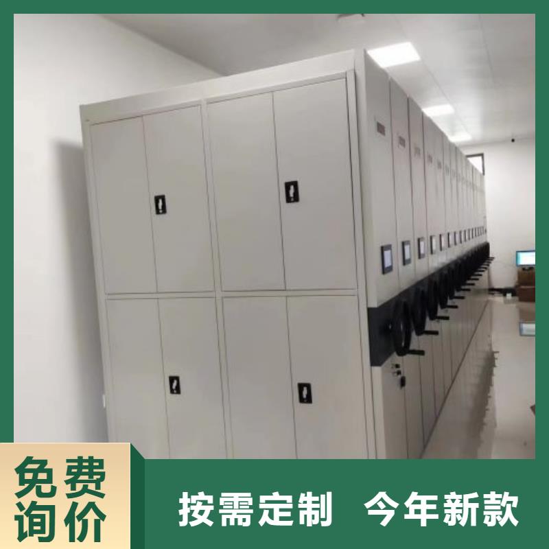 生产基地【鑫康】仓储密集柜