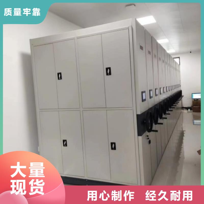 销售基地【鑫康】智能档案柜