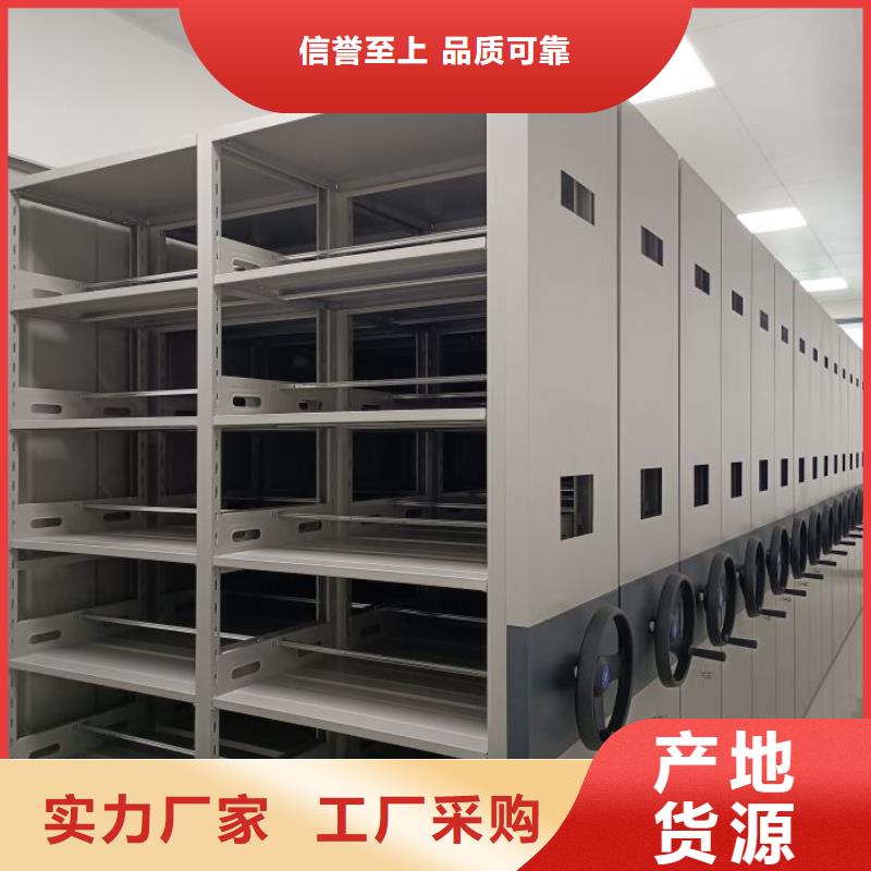 零售店【鑫康】五指山市电动密集柜