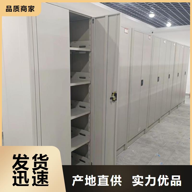 加盟代理【鑫康】档案密集柜