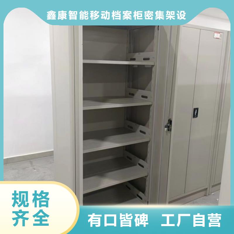 维修保养【鑫康】挂表密集柜