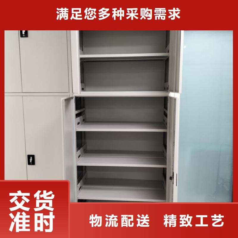 为您服务【鑫康】橱式密集架