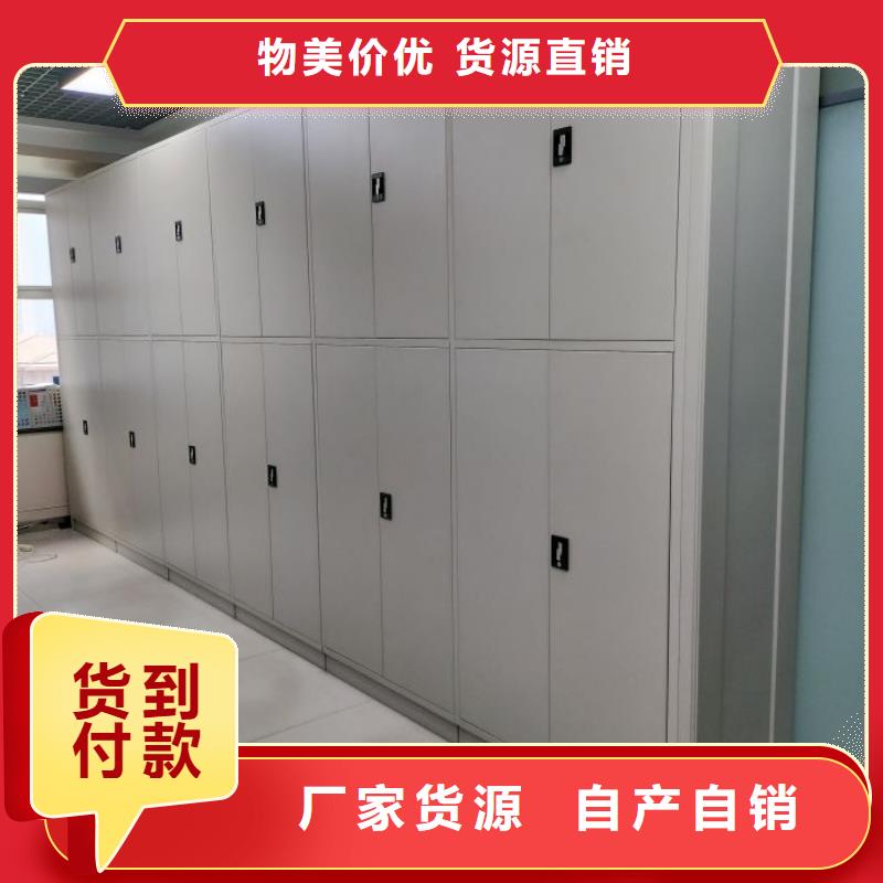平等互利【鑫康】档案资料库密集柜