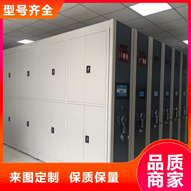 销售基地【鑫康】智能档案柜