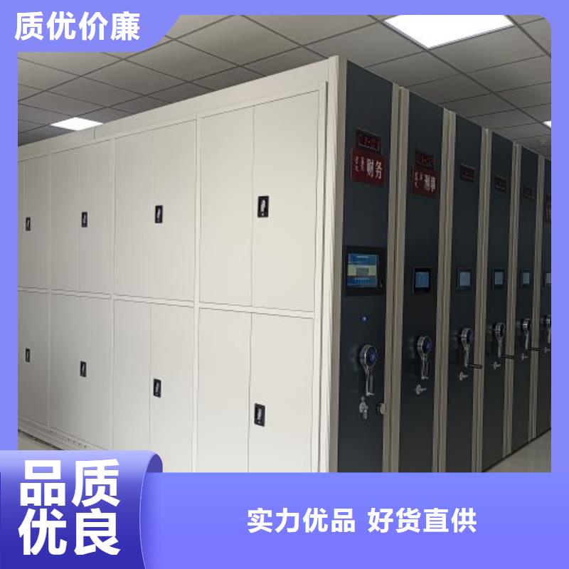 赢得客户【鑫康】密集架移动档案柜