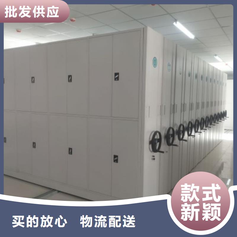 销售基地【鑫康】智能档案柜