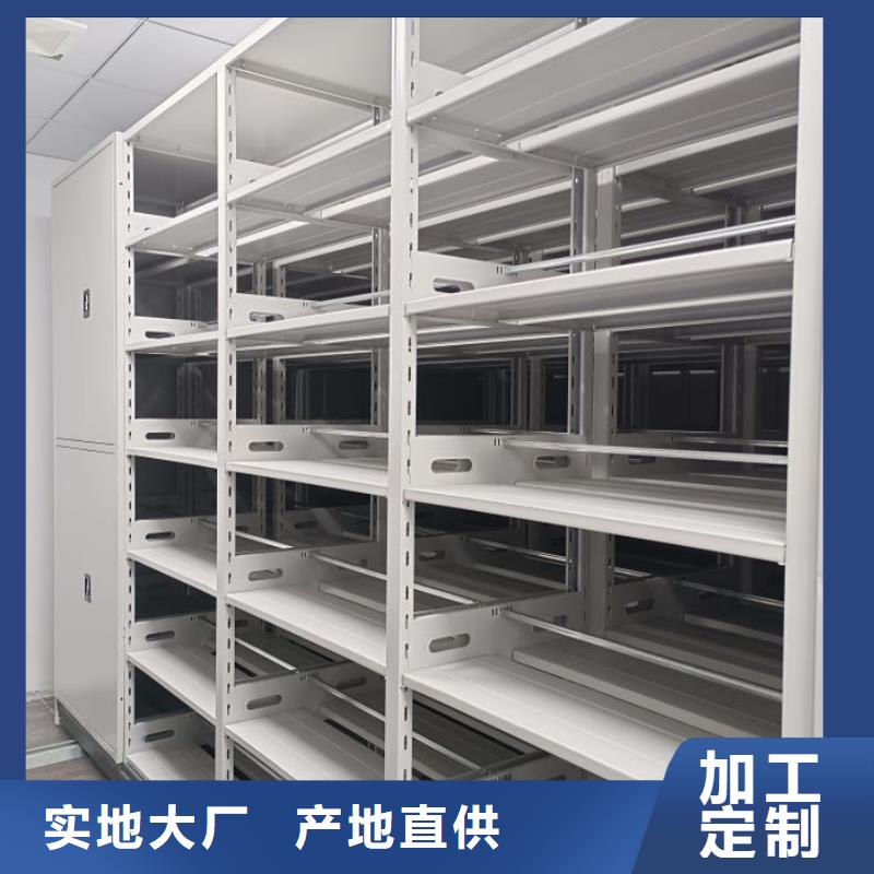 增创优势【鑫康】移动钢板密集架