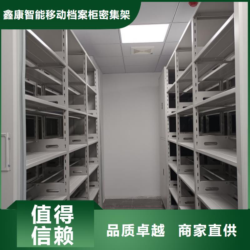 厂家发挥价值的策略与方案【鑫康】移动钢板密集架