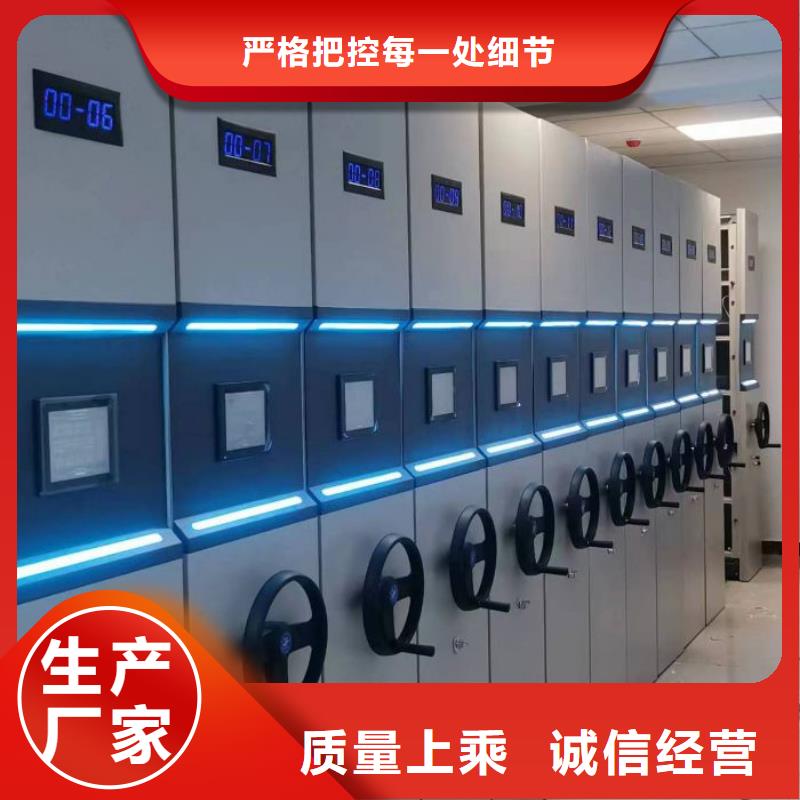 蓄势待发【鑫康】档案室手摇密集架