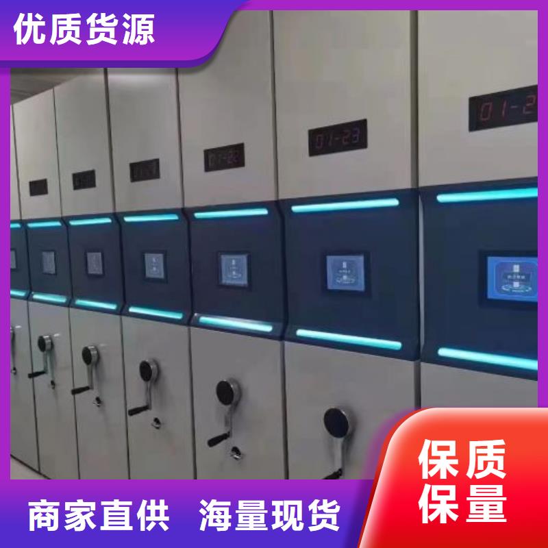 图纸定做【鑫康】钢制手摇密集架